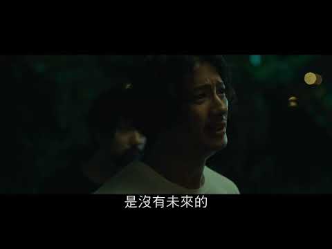 高校泰皇 4 Kings 預告 2023