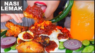 Download lagu ASMR EATING BBQ CHICKEN NASI LEMAK | COCONUT RICE   SAMBAL CHILLI   EGG   ONION   CHILLI 咀嚼音 먹방 mp3
