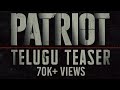 Patriot Telugu Teaser Mammootty Mohanlal Mahesh Narayanan Anto Joseph