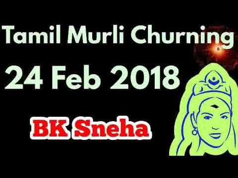 Tamil Murli Churning 24 Feb 2018 - Rajayogi BK Sneha Brahmakumaris