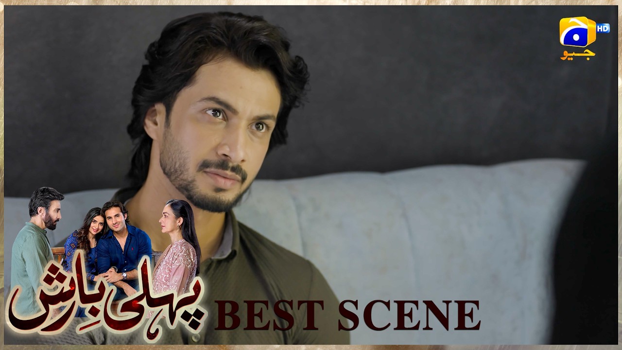 Pehli Barish Episode 17 | 𝐁𝐞𝐬𝐭 𝐒𝐜𝐞𝐧𝐞 𝟎𝟐 | Aijaz Aslam - Saboor Ali || Har Pal Geo