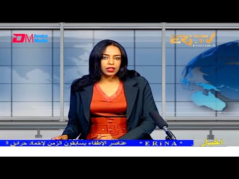 Arabic Evening News for August 1, 2021 - ERi-TV, Eritrea