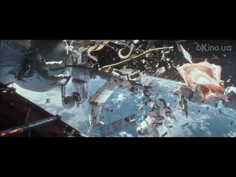 Гравітація (Gravity) 2013. Український трейлер [HD]