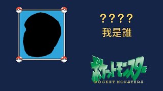 [實況] 伊6絲 / 164Tw piyAN (亞洲盃團練中)