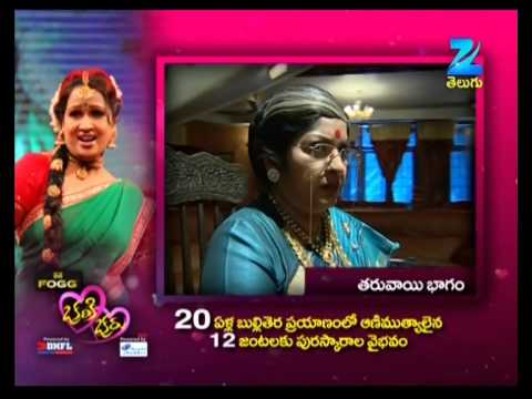 Mangamma Gari Manavaraalu - Telugu Tv Serial - Best Scene - 256 - Shiva Parvathi - Zee Telugu