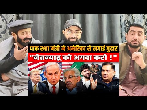 Khawaja Asif Shocks the World America Should Kidnap Netanyahu! Major Gaurav  #pakistanireaction