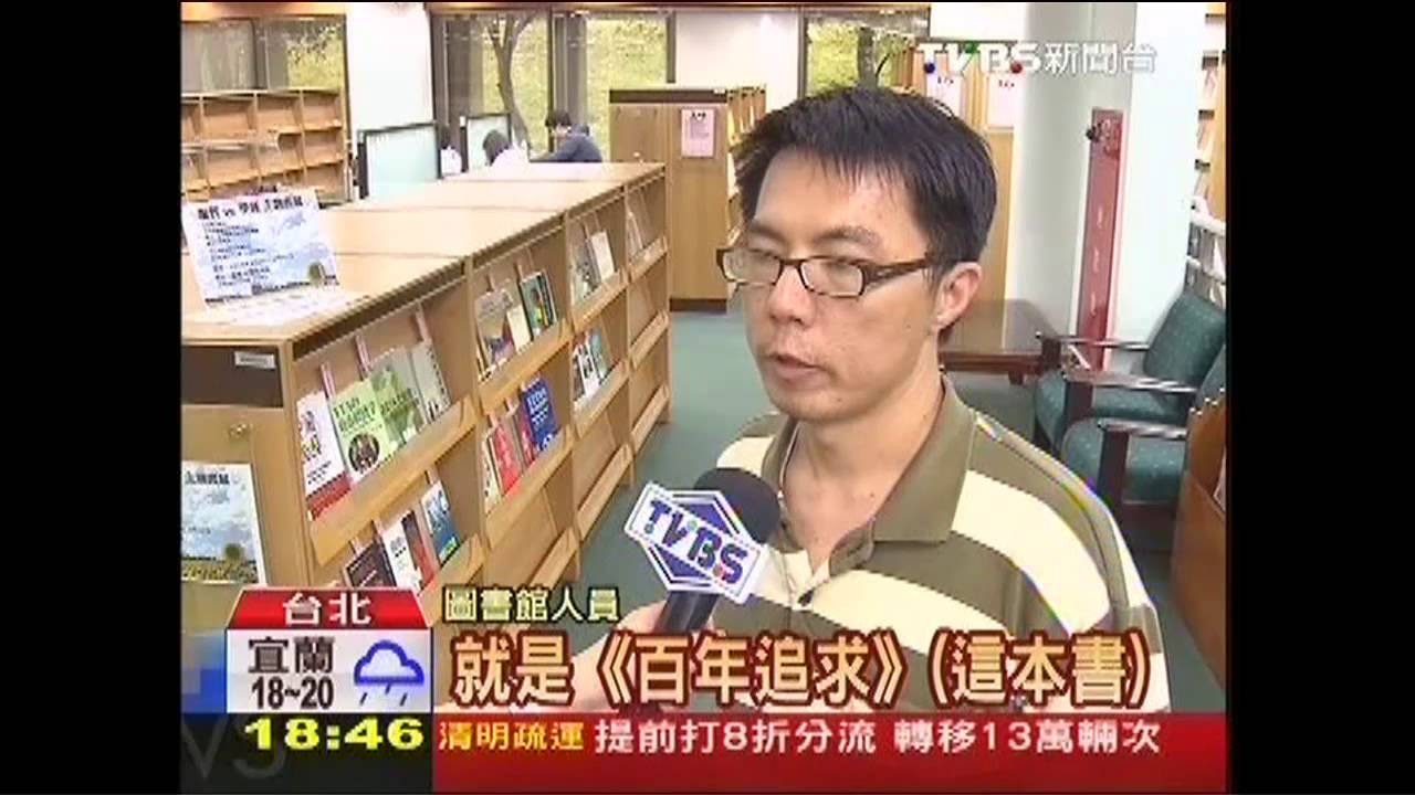 網路書店推服貿書展 業績成長10倍