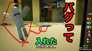 めっちゃカメレオンバグで小っちゃくなっちゃった！？【めっちゃカメレオン】 #shorts#めっちゃカメレオン#かくれんぼ#mecchachameleongame