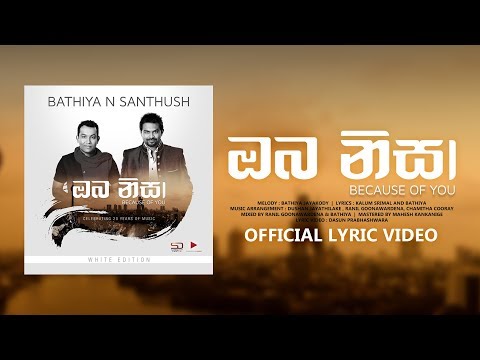 Oba Nisa - Official Lyric Video | Bathiya and Santhush