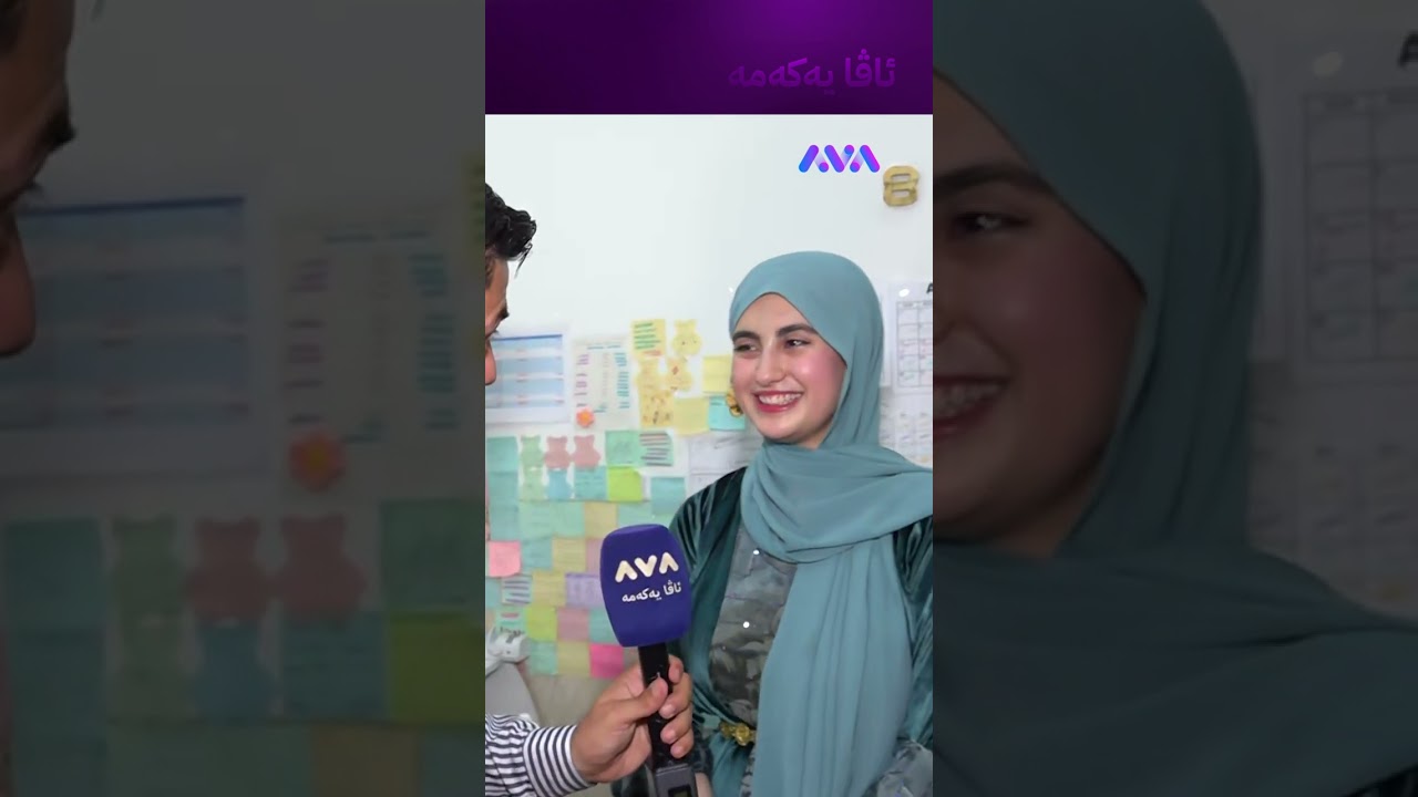 ڤیدیۆ | یەکەمی عێراق ڕۆژانە 12 کاتژمێر لەو شوێنە دەمخوێند