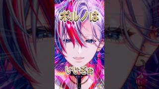 【激ムズ】超早口息継ぎ無しの名曲「アゲハ蝶」を歌ってみた！【 #白噛ましゅー 】