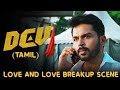 Dev - Love and Breakup Scene | Karthi | Rakul Preet Singh | Prakash Raj