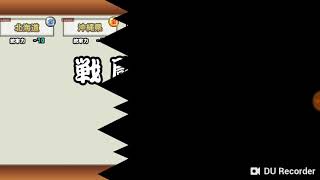 西表島3章無課金攻略