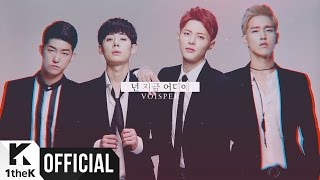 [MV] VOISPER(보이스퍼) _ Heart(넌 지금 어디에) (Feat. Jeon Miri) Official Lyric Video
