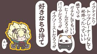 【 LOL 】まぁあと詰め替えぽーちょん･･･ポーションの～ティアをもうちょい上げた方が良い【ぶいすぽっ！胡桃のあ】