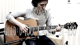 Video thumbnail for comparing Guild D-100 & Guild JF-100 played by JoiL 길드 D100 길드 JF100 by JoiL TV