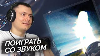 Медиа рецензия