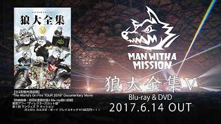 MAN WITH A MISSION 「狼大全集Ⅴ」TRAILER