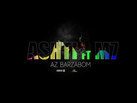 ASHTI FT M7  ( AZ BARZABOM ) official audio