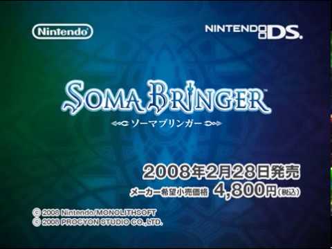Soma Bringer Promotional DVD 2008/2