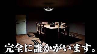 事故物件で出ました...【Ultimate Shadow】