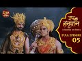 Unveiling The Untold Stories Of Jai Hanuman Full Episode 5 जय हनुमान Dangal Bhakti