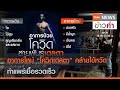 อาการ