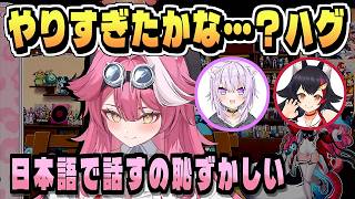 「本当に楽しい時間だった」お絵描きしたり笑ったり【ラオーラ・パンテーラ/猫又おかゆ/大神ミオ/ホロライブ/切り抜き/ホロライブ切り抜き/clip】