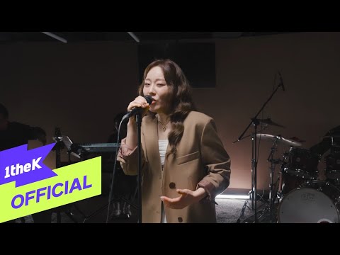 [Teaser1] Shin Ye Young(신예영) _ How are you?(그 거리)