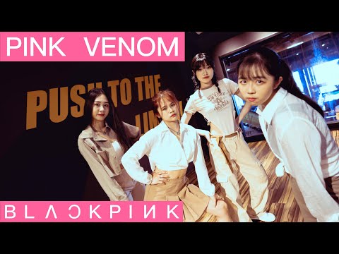 BLACKPINK 블랙핑크 - Pink Venom / Dance Cover