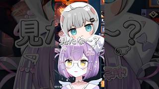 なちょのグロ画像を見つけてしまうsqlaさんたちｗ #ぶいすぽ #切り抜き #ぶいすぽっ #紫宮るな #ボドカ #ありさか #sqla #なちょ猫