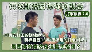 Re: [討論] 喵喵打線