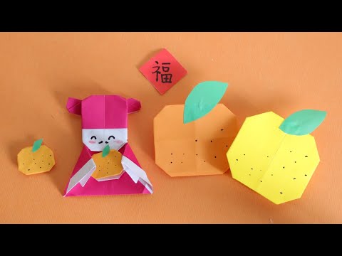 橘子寓意