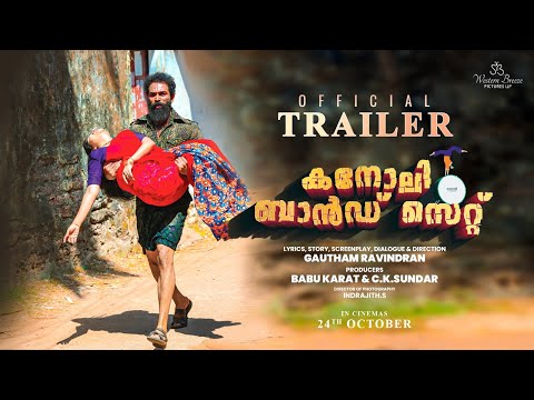 Kanoli Bandset Official Trailer