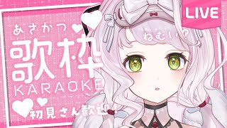 【縦型歌枠 ┊#karaoke】初見さん大歓迎！夢の続きを見たくなってしまった。。朝活！🌤【 時庭らんぜ / #RIOTMUSIC 】 #shorts #Vtuber