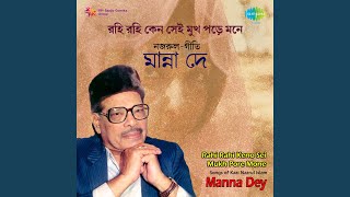 Download lagu Eki Sure Tumi Gaan mp3 Download lagu Eki Sure Tumi Gaan mp3