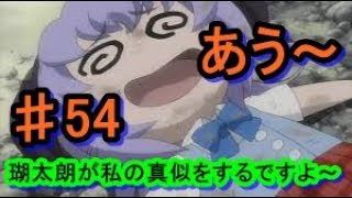 （ゲーム実況）アニメ勢がRewriteのわからない所をRewriteしていく動画　part54
