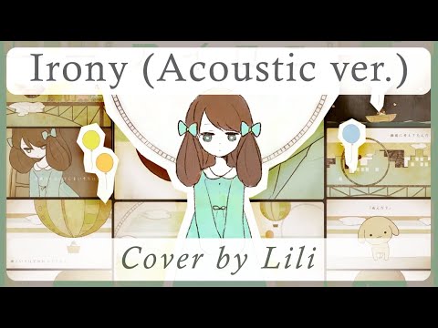 "Irony" - Vocaloid (English Acoustic ver.) | Cover by Lili