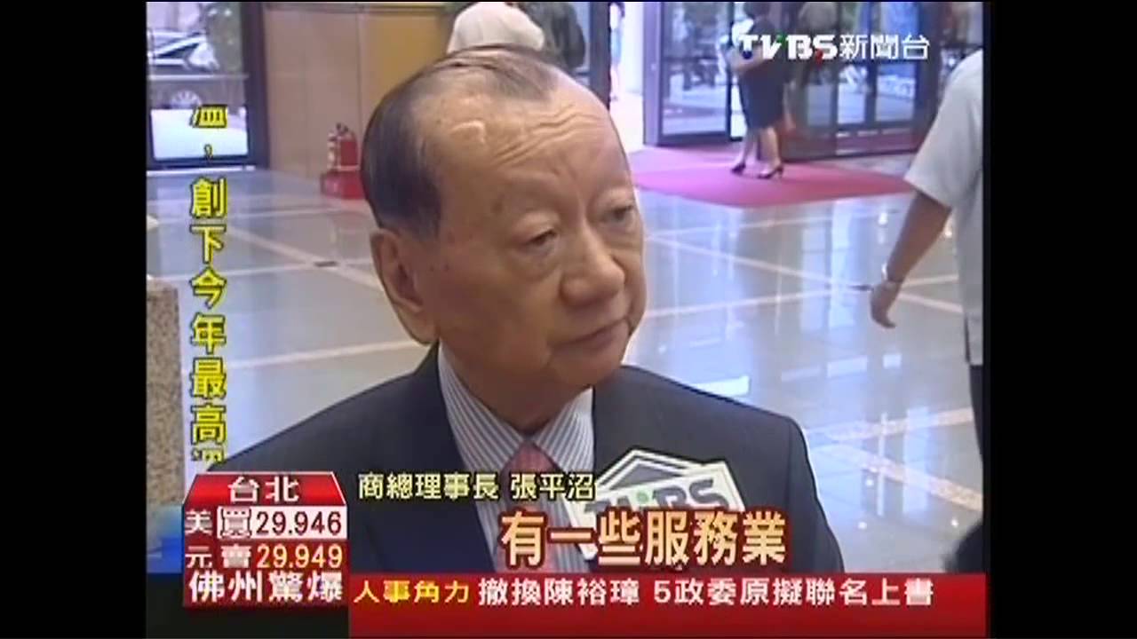 擴張出口救經濟 馬:3大引擎啟動