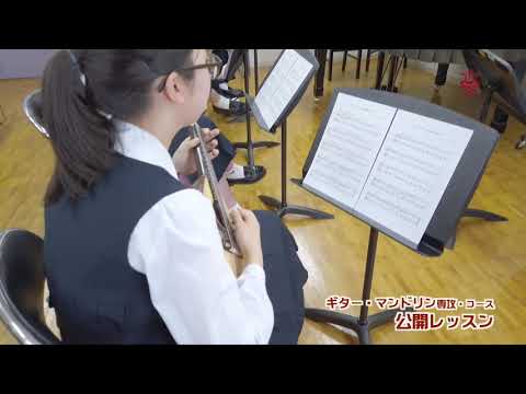 大阪音楽大学「春のオープンキャンパス2019②」
