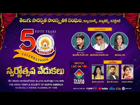 TLCA Golden Jubilee Celebrations