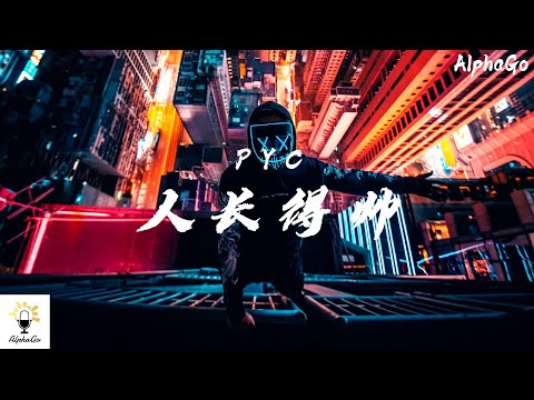 長的帥