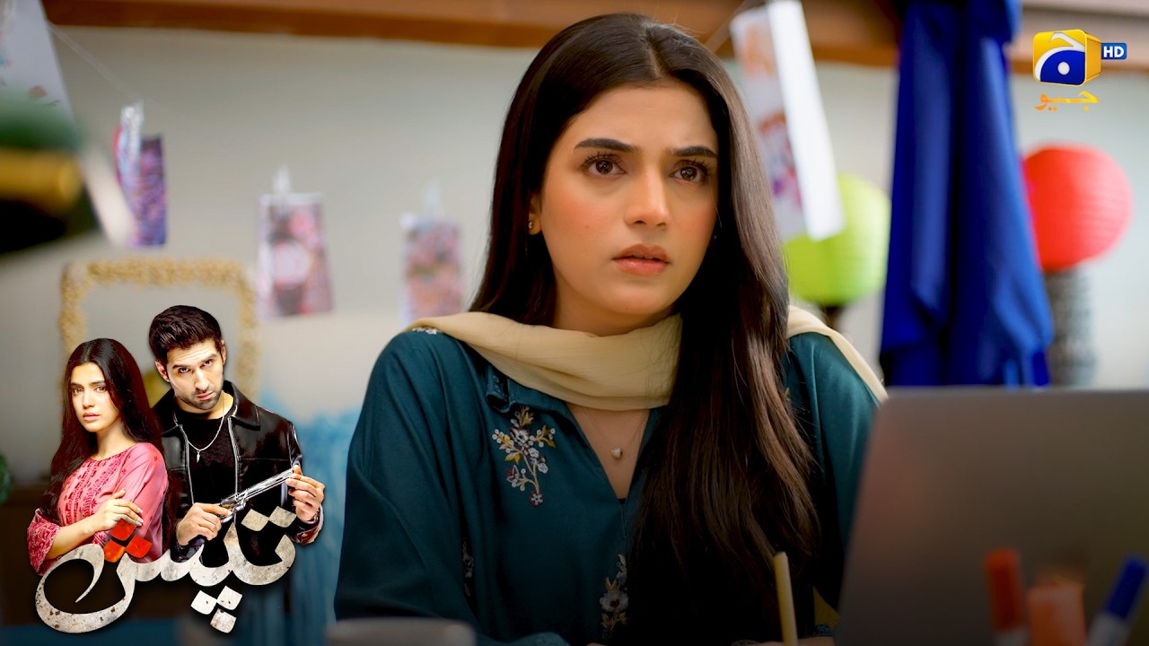 Nand Ne Bhabhi Par Tohmat Laga Di 😱 || Tapish || Har Pal Geo
