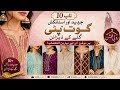 Top 10 Gota Patti Neck Designs Latest Stylish Gala Design Pakistani Stylish Neck Design 2026