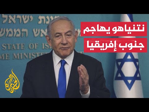 نتنياهو إسرائيل متهمة بإبادة شعب في وقت تحارب فيه إبادة شعب