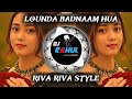 LOUNDA BADNAAM HUA RIVA RIVA STYLE MIX DJ RAHUL R M PRODUCTION