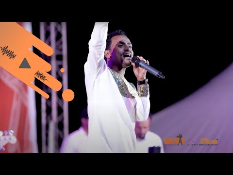 አብነት ግርማ | "የ13 ወር ፀጋ" | Bireman