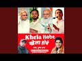 Khela Hobe Rajniti Song