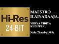 Vidiya Vidiya 24Bit Hires I I Nalla Thambi 1985 I I Ilaiyaraja I I S Janaki