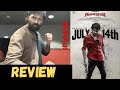 Mahaveerudu Movie Review | Cinemapicha
